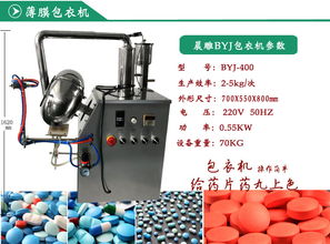 亳州高效包衣機(jī)廠 創(chuàng)新驅(qū)動(dòng)，助力高效抽油泵行業(yè)新發(fā)展