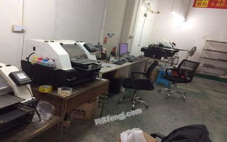 彩印廠整廠轉讓公告 包含彩印機、空調、空壓機等全套設備